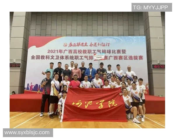 西安排球队在锦标赛中的心理素质分析与表现评估