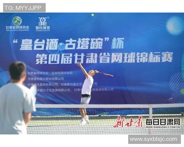 西安网球队在杯赛中的技术表现分析与评价 西安网球队在杯赛中的技术表现分析与评价